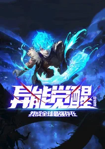 格林姆触觉